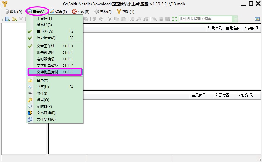 使用教程1.jpg